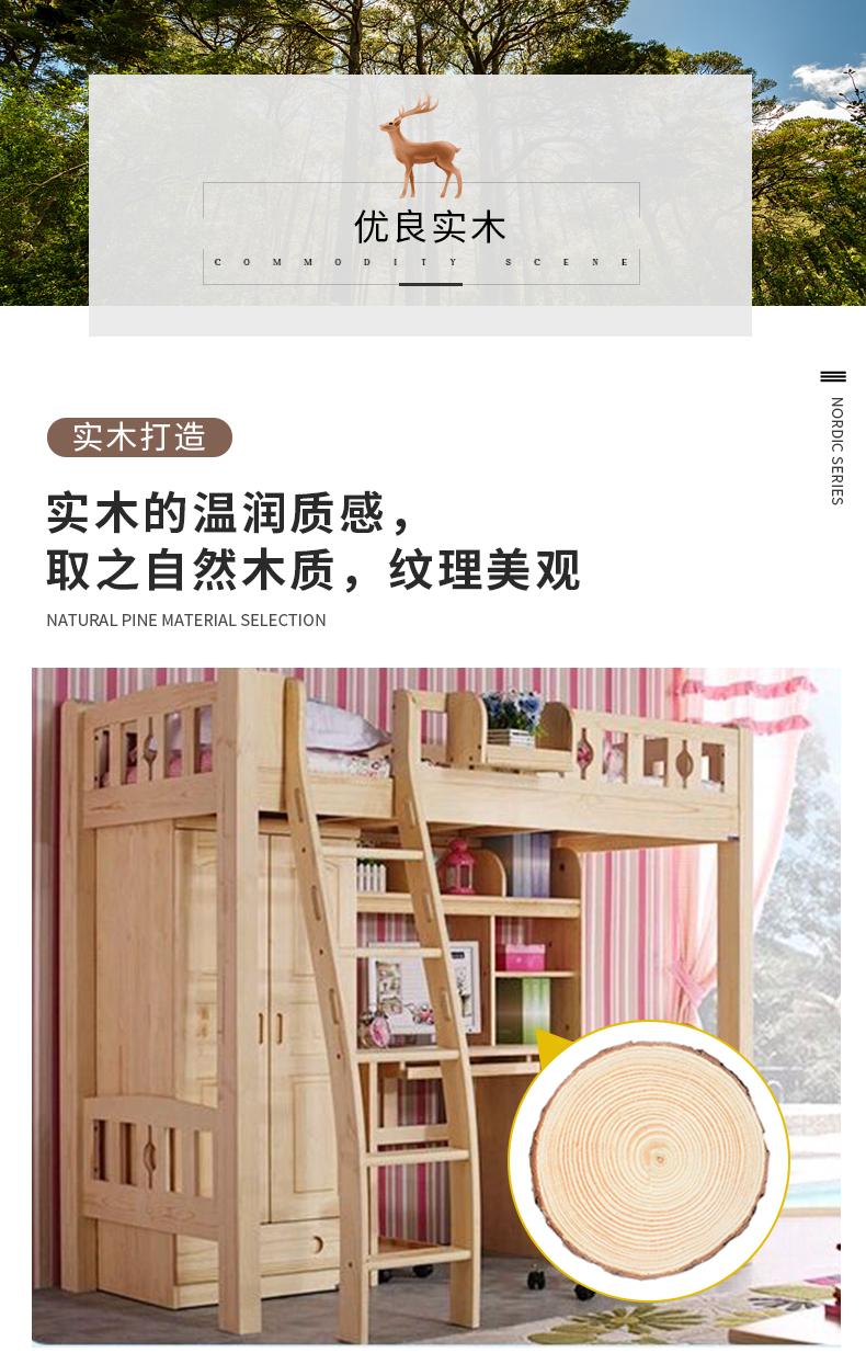 公寓组合床
