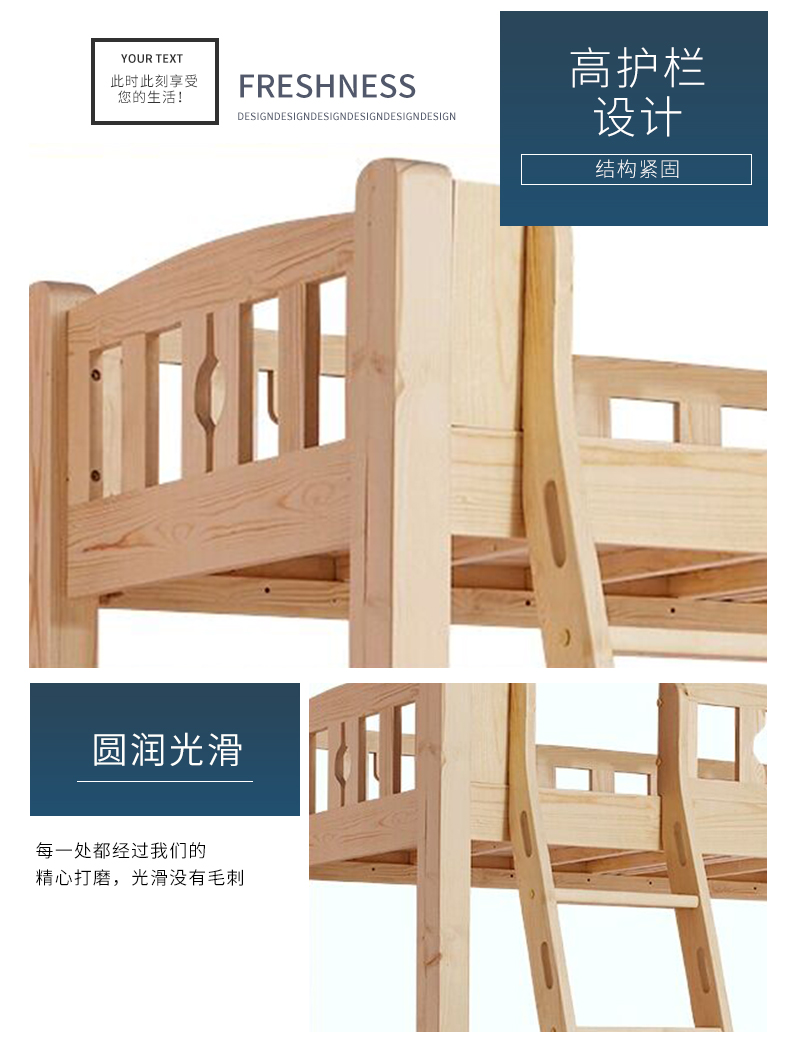 公寓组合床