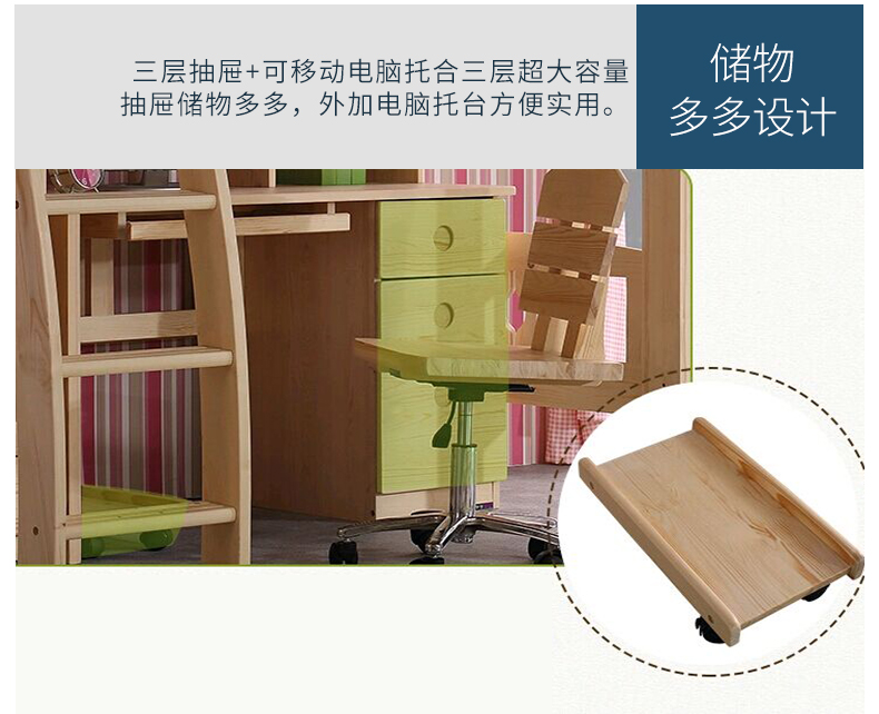 公寓组合床