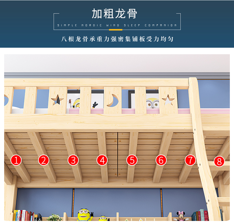 实木上下铺