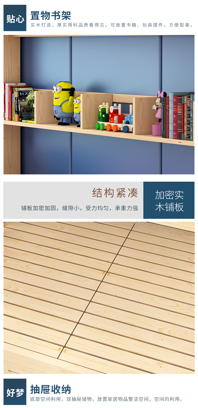 实木上下铺