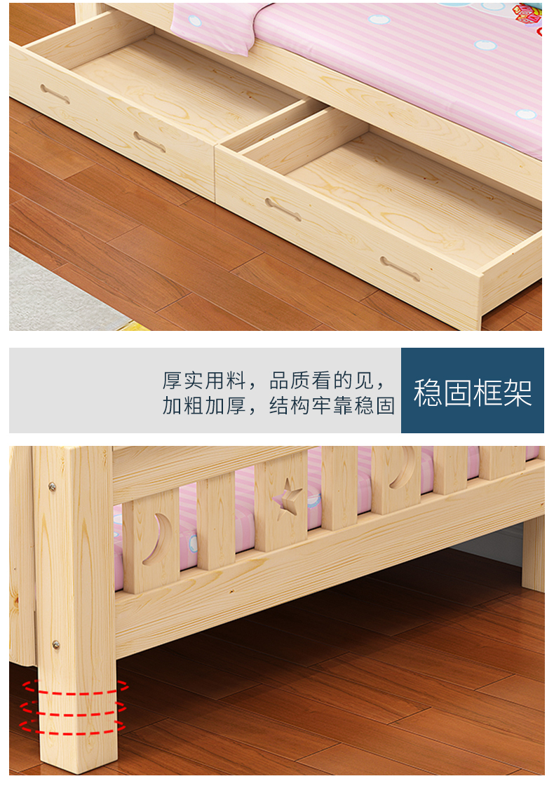 实木上下铺