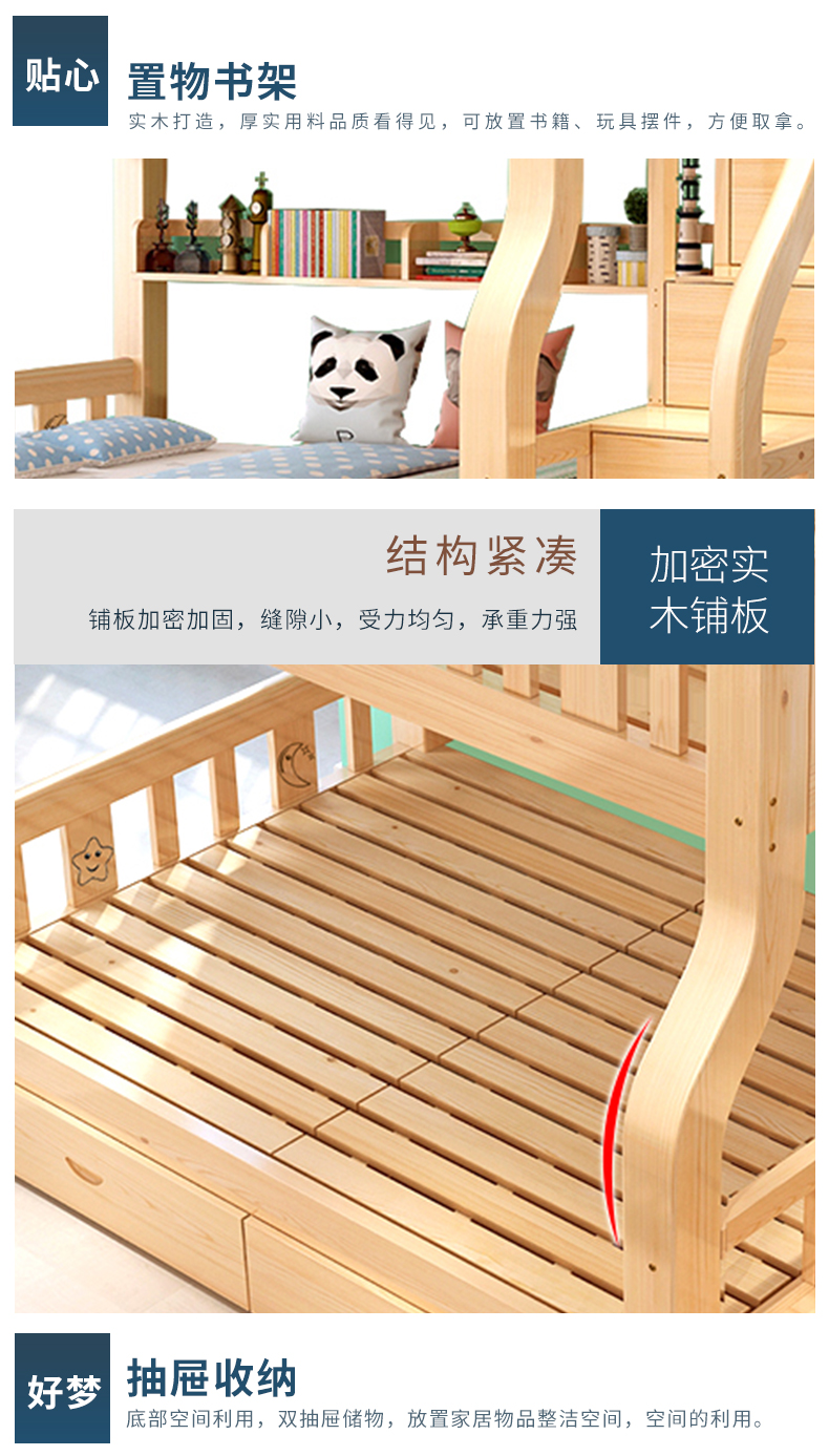 上下床·加粗床腿