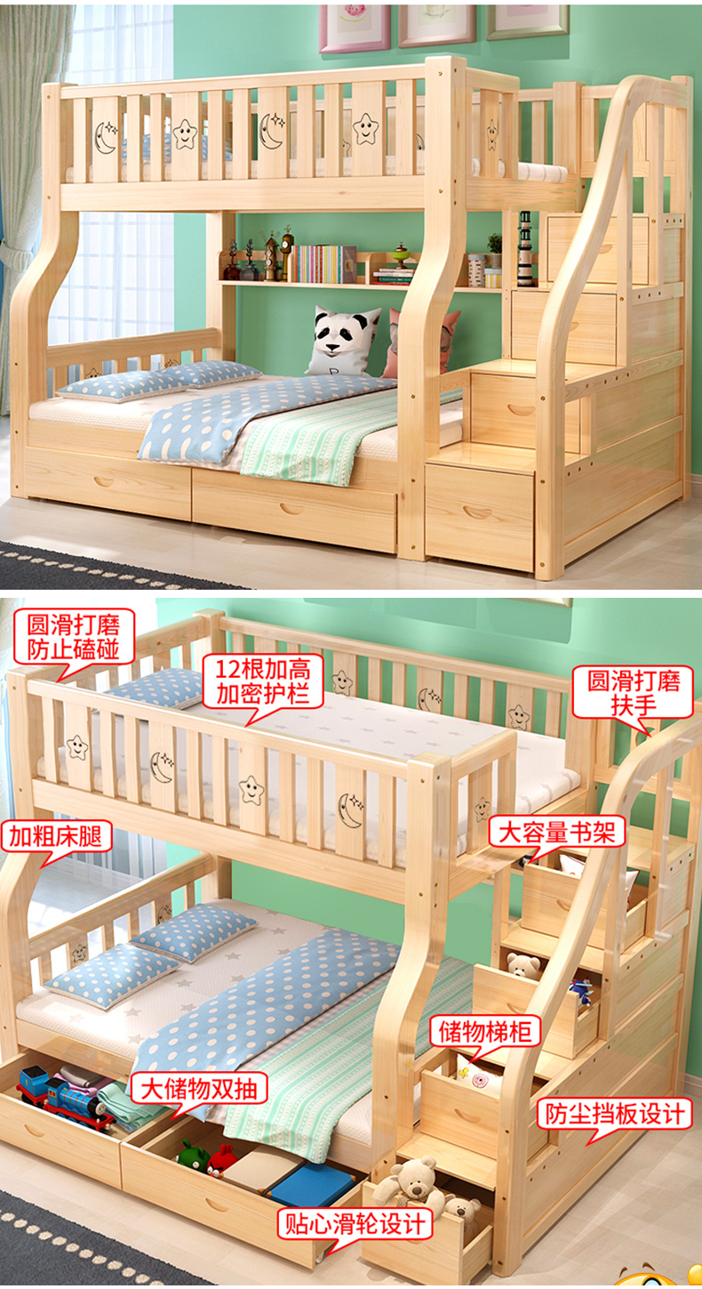 上下床·加粗床腿