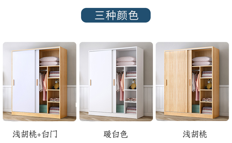 衣橱
