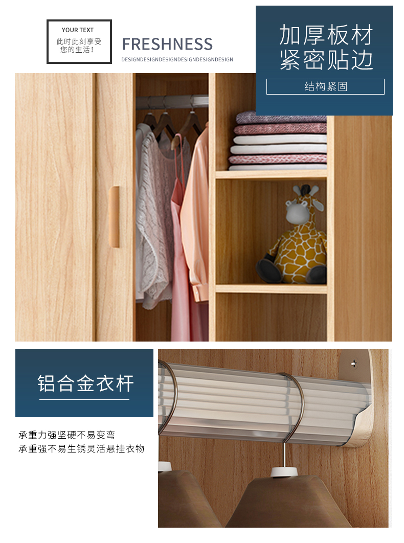 衣橱