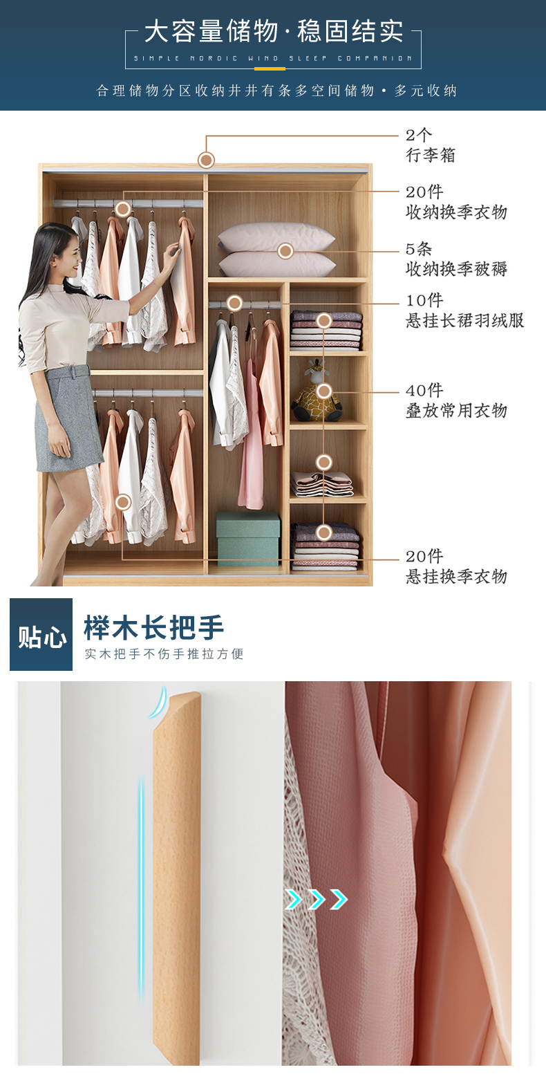 衣橱