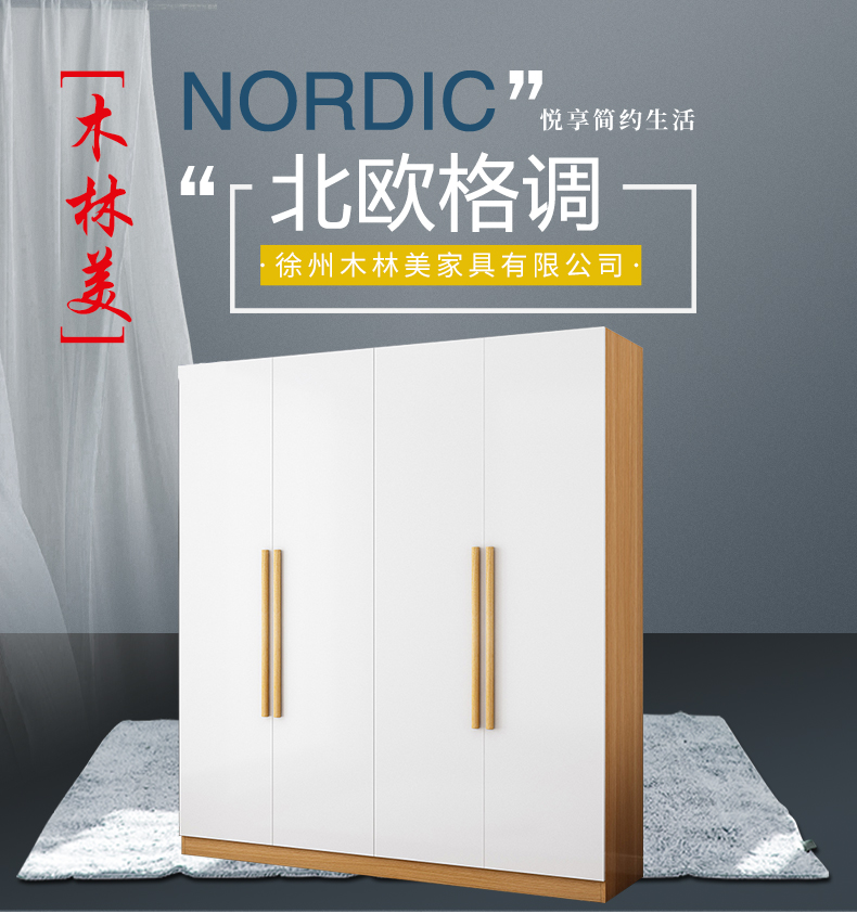 现代简约衣柜