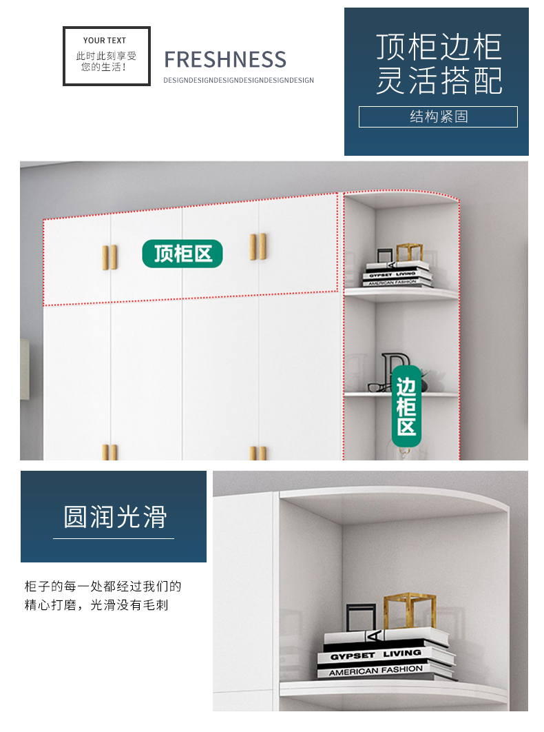 现代简约衣柜
