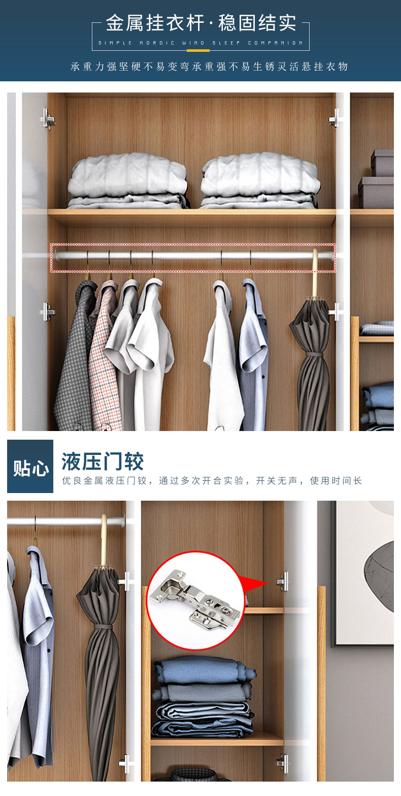 现代简约衣柜