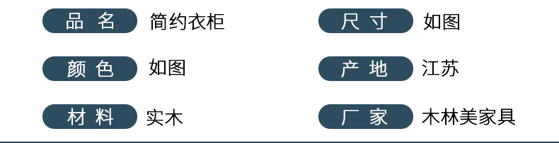 现代简约衣柜