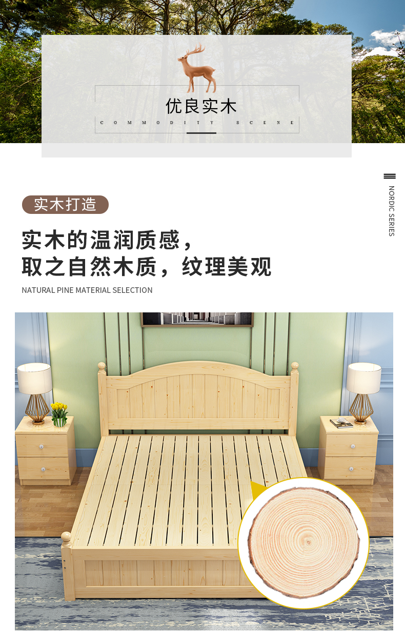实木双人床