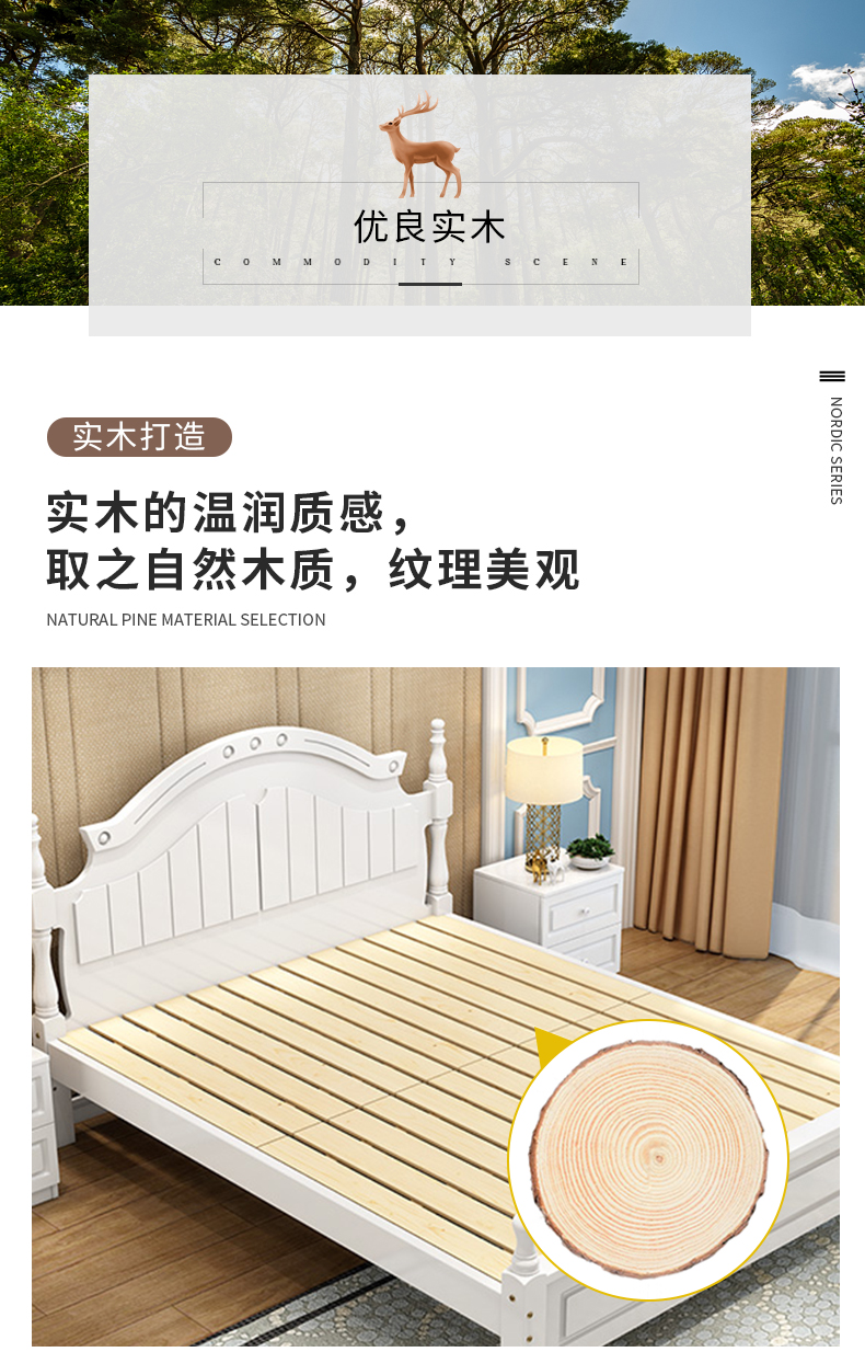 实木双人床