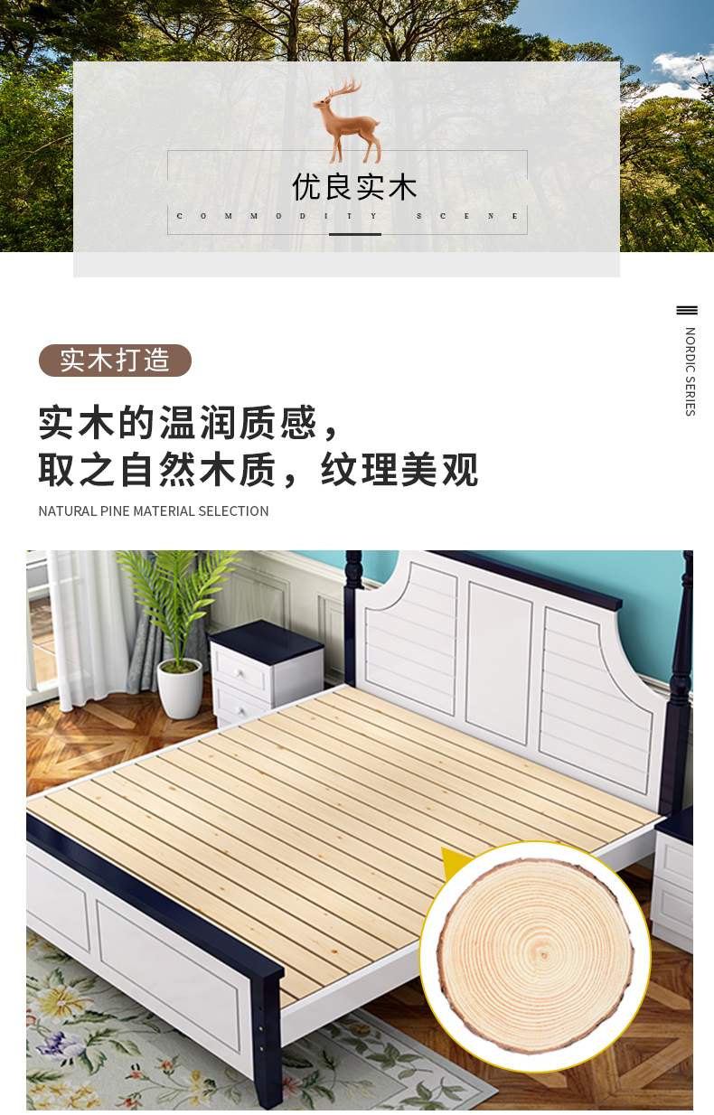 实木双人床