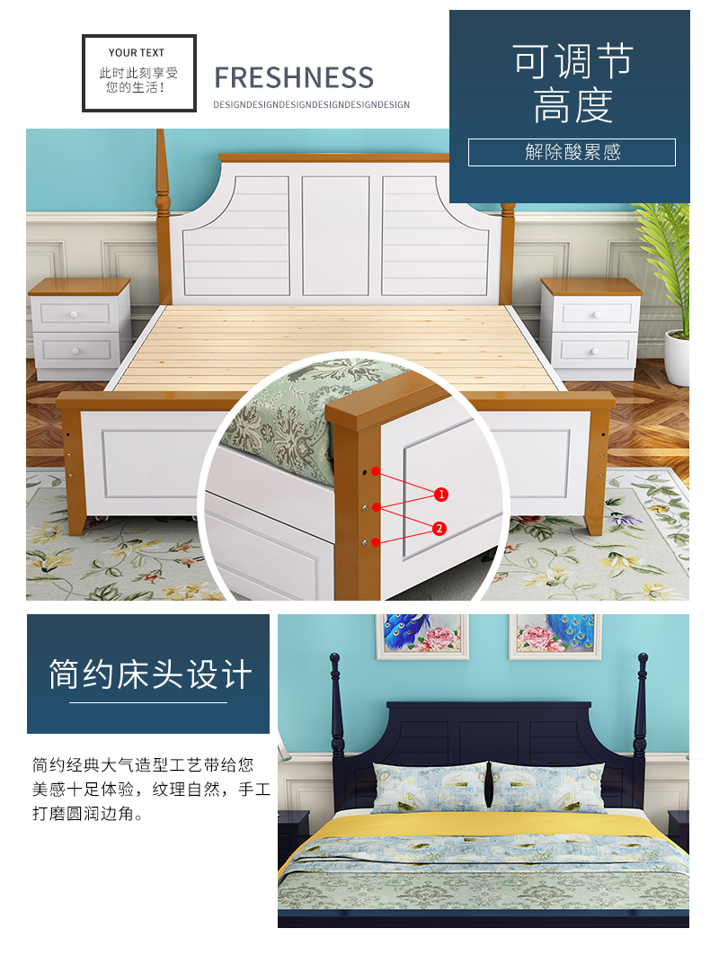实木双人床