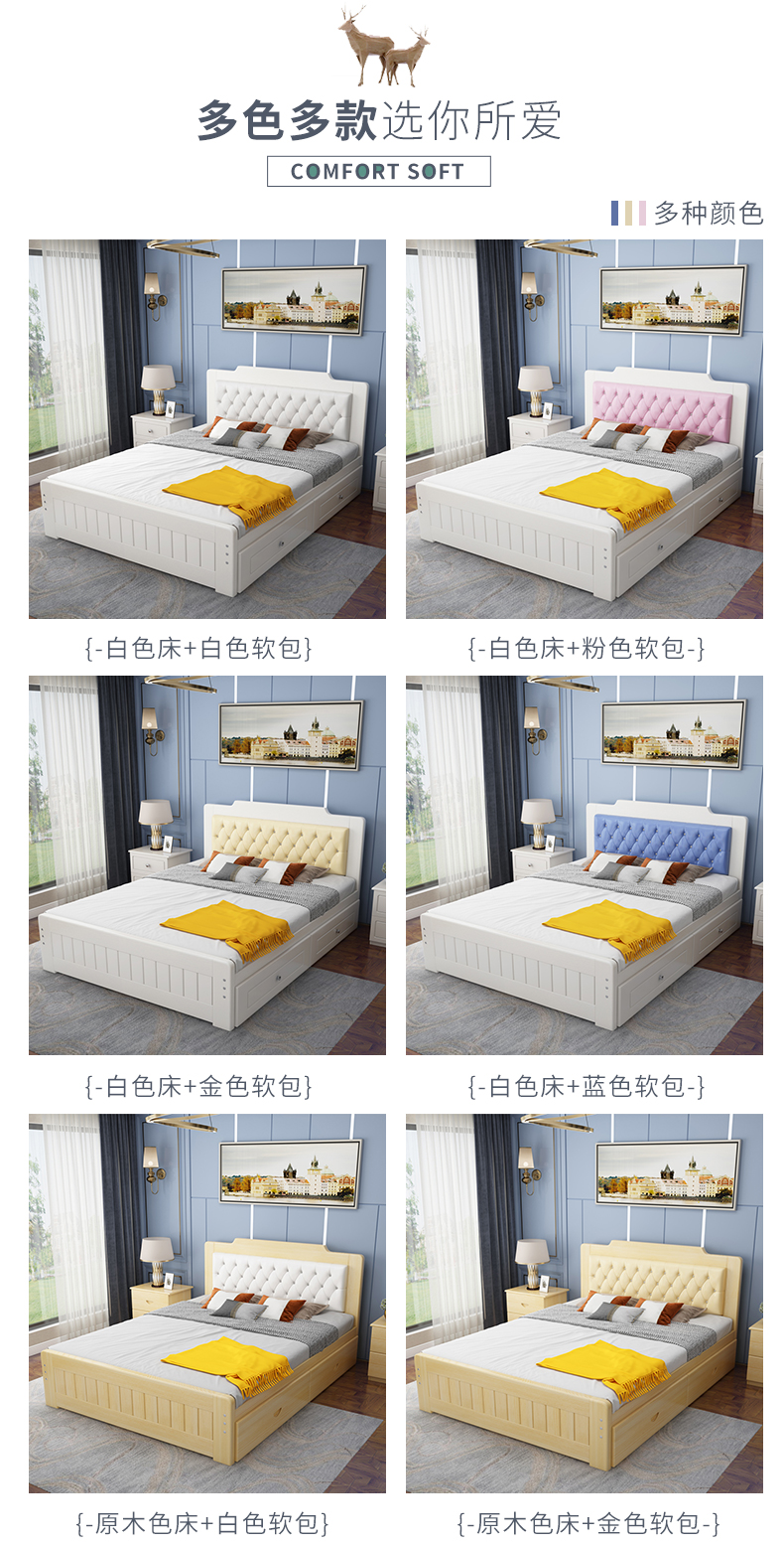 软包床