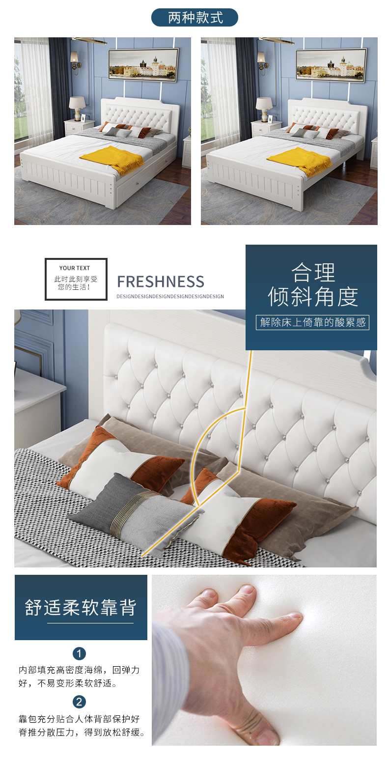 软包床
