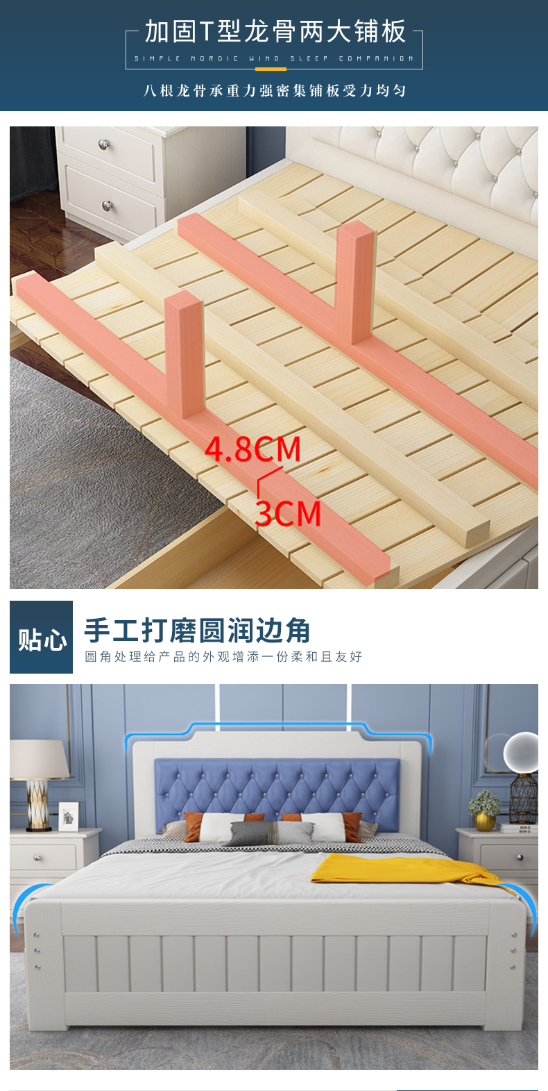软包床