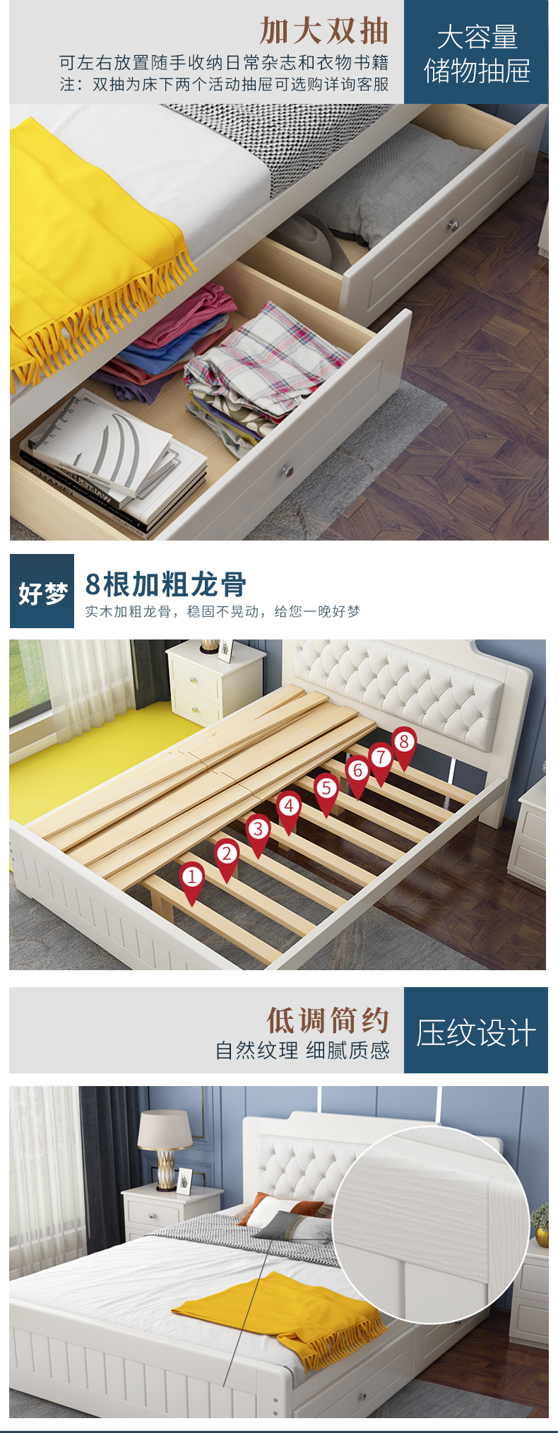 软包床