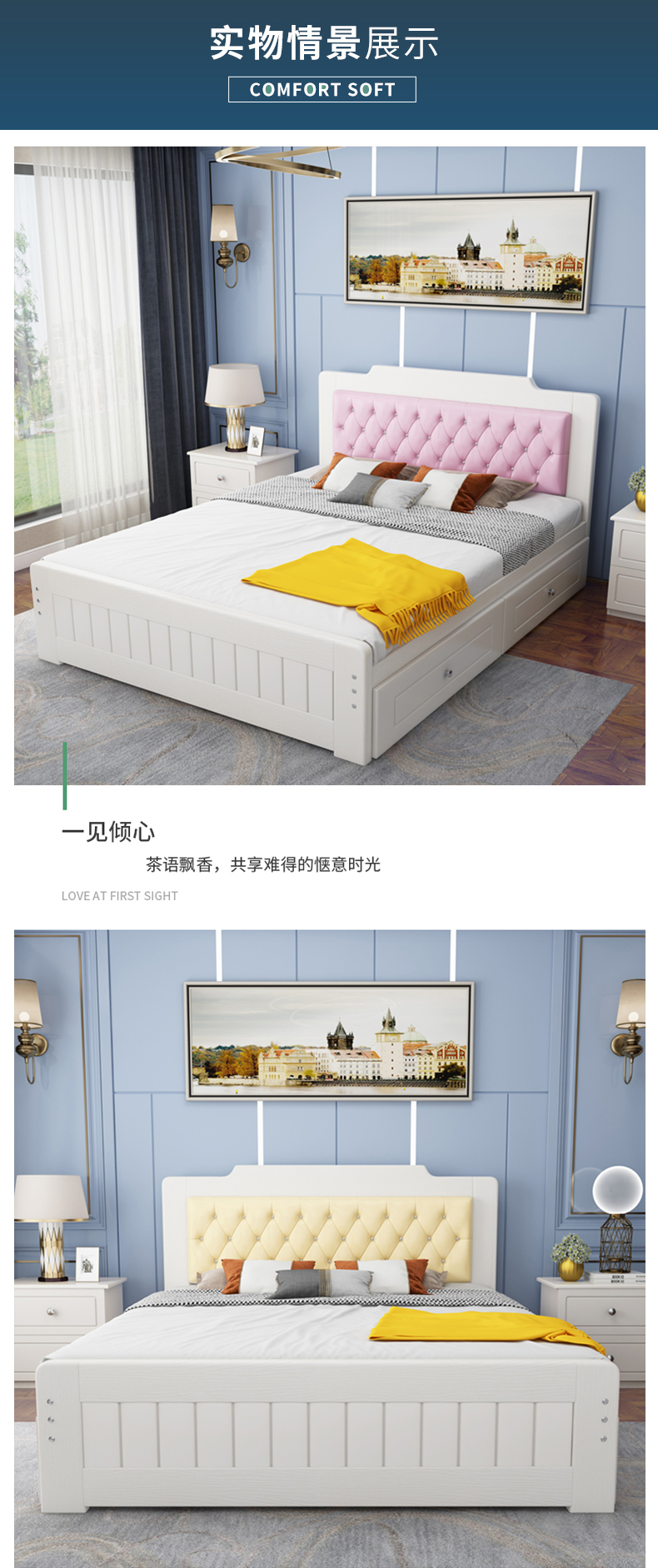 软包床