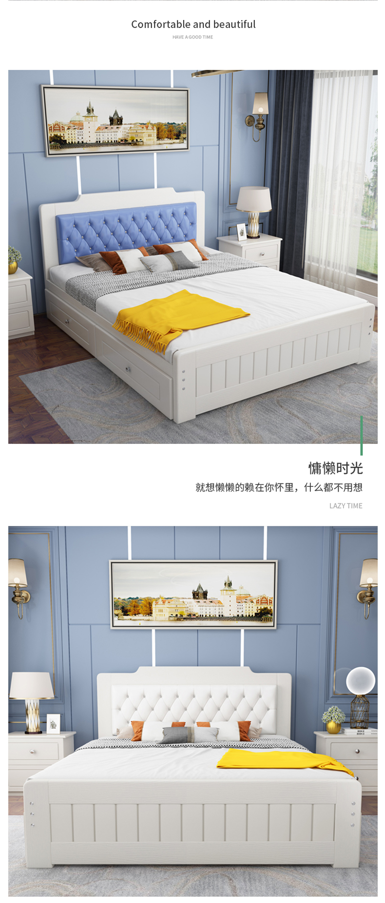软包床