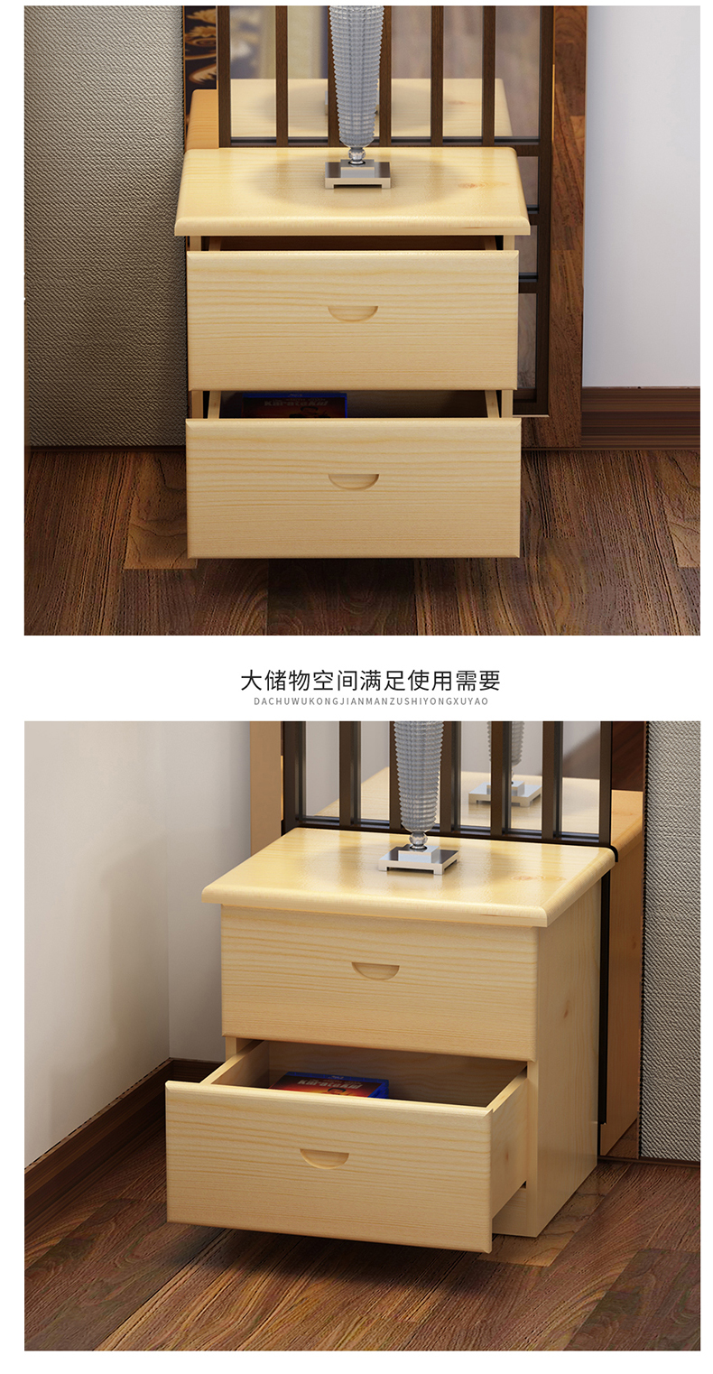 床头柜